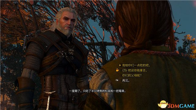 《巫師3》血與酒全任務攻略 血與酒dlc全支線全委託尋寶任務 《巫師3》血與酒全任務攻略 血與酒dlc全支線全委託尋寶任務