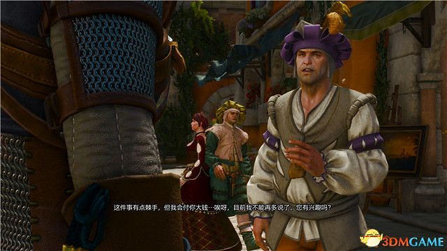 《巫師3》血與酒全任務攻略 血與酒dlc全支線全委託尋寶任務 《巫師3》血與酒全任務攻略 血與酒dlc全支線全委託尋寶任務