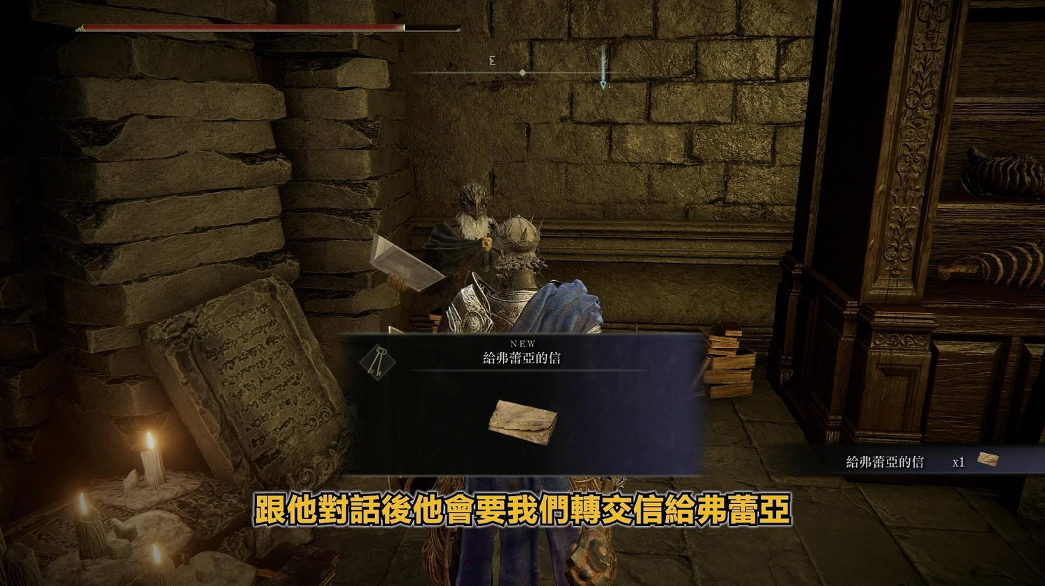 《艾爾登法環》dlc弗蕾亞與老兵安帕赫支線攻略 《艾爾登法環》dlc弗蕾亞與老兵安帕赫支線攻略