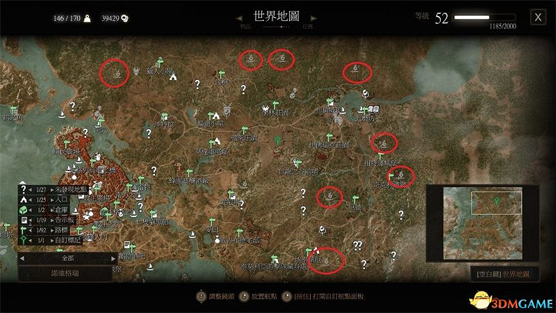 《巫師3:狂獵》全成就指南 全結局達成條件 《巫師3:狂獵》全成就指南 全結局達成條件