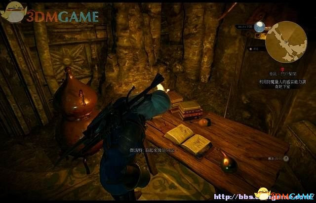 《巫師3：狂獵》次世代攻略百科 全任務全結局全收集全DLC攻略