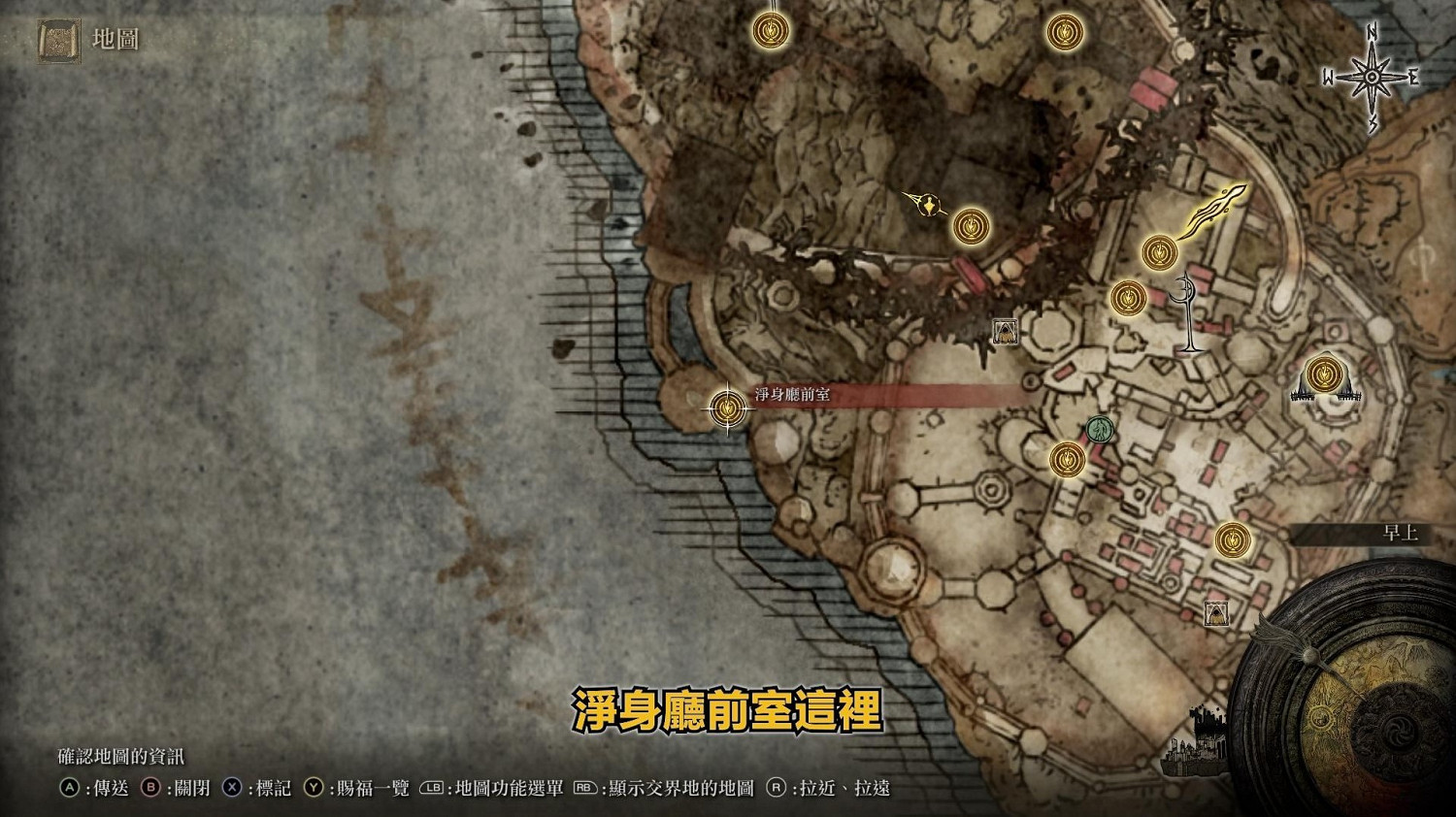 《艾爾登法環》dlc托莉娜與休裡耶支線流程詳解