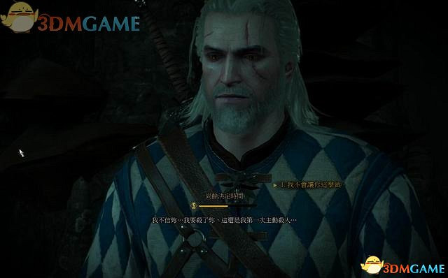 《巫師3：狂獵》次世代攻略百科 全任務全結局全收集全DLC攻略