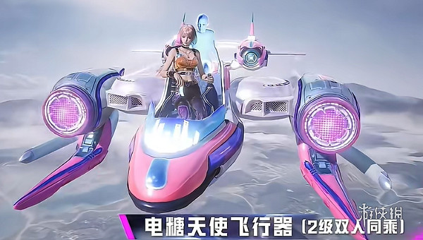 和平精英電糖天使特效皮膚特效展示 和平精英電糖天使特效皮膚特效展示