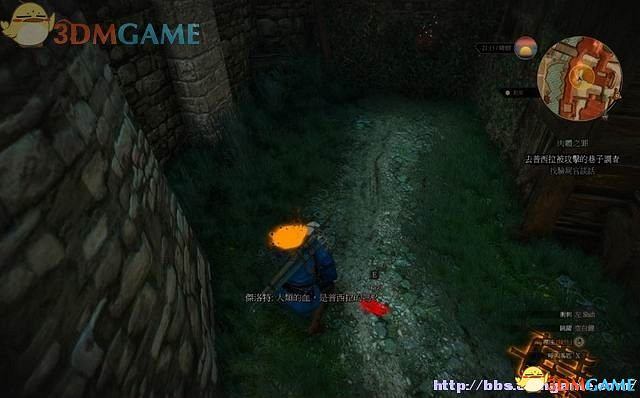 《巫師3：狂獵》次世代攻略百科 全任務全結局全收集全DLC攻略