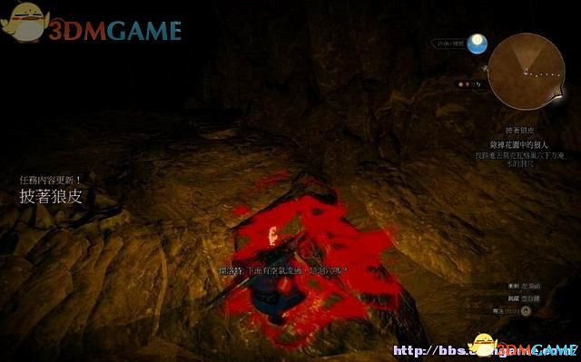 《巫師3：狂獵》次世代攻略百科 全任務全結局全收集全DLC攻略