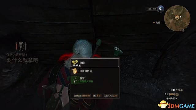 《巫師3:狂獵》威倫支線任務一覽 威倫無人之地支線任務攻略 《巫師3:狂獵》威倫支線任務一覽 威倫無人之地支線任務攻略