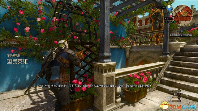 《巫師3》血與酒全任務攻略 血與酒dlc全支線全委託尋寶任務 《巫師3》血與酒全任務攻略 血與酒dlc全支線全委託尋寶任務