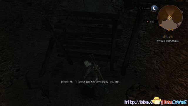 《巫師3：狂獵》次世代攻略百科 全任務全結局全收集全DLC攻略