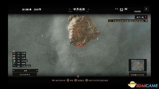 《巫師3:狂獵》史凱利格支線任務一覽 史凱利傑支線任務攻略 《巫師3:狂獵》史凱利格支線任務一覽 史凱利傑支線任務攻略