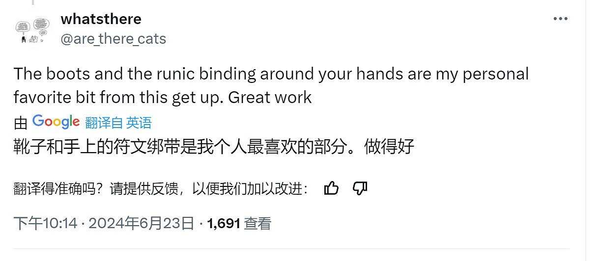 秒殺網飛版！禦姐Natalie完美COS葉奈法