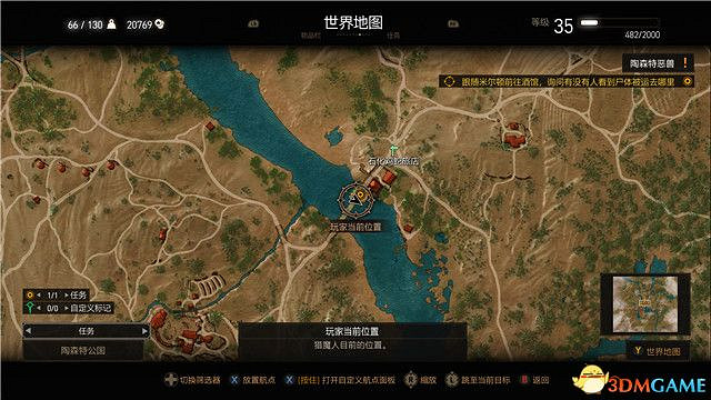 《巫師3》血與酒全任務攻略 血與酒dlc全支線全委託尋寶任務 《巫師3》血與酒全任務攻略 血與酒dlc全支線全委託尋寶任務