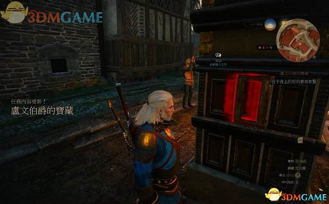 《巫師3：狂獵》次世代攻略百科 全任務全結局全收集全DLC攻略