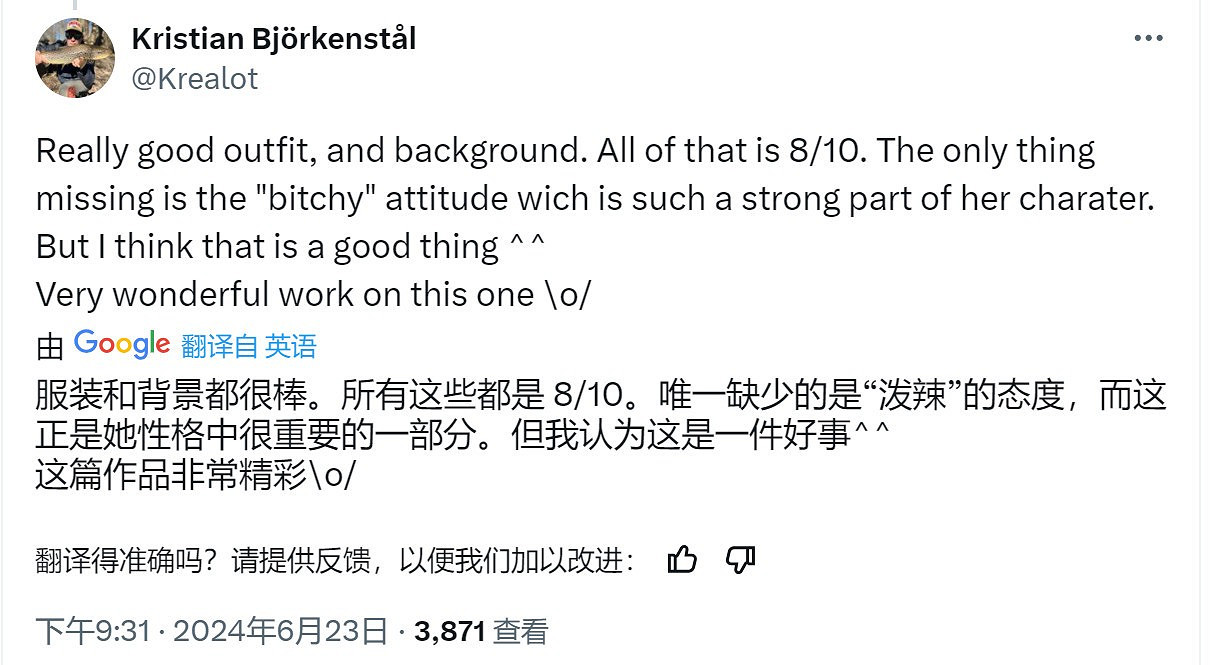 秒殺網飛版！禦姐Natalie完美COS葉奈法