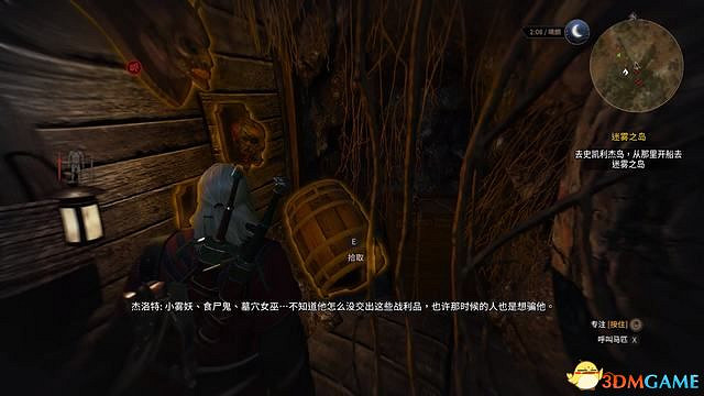 《巫師3:狂獵》威倫支線任務一覽 威倫無人之地支線任務攻略 《巫師3:狂獵》威倫支線任務一覽 威倫無人之地支線任務攻略