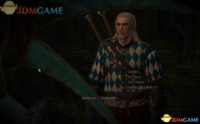 《巫師3：狂獵》次世代攻略百科 全任務全結局全收集全DLC攻略