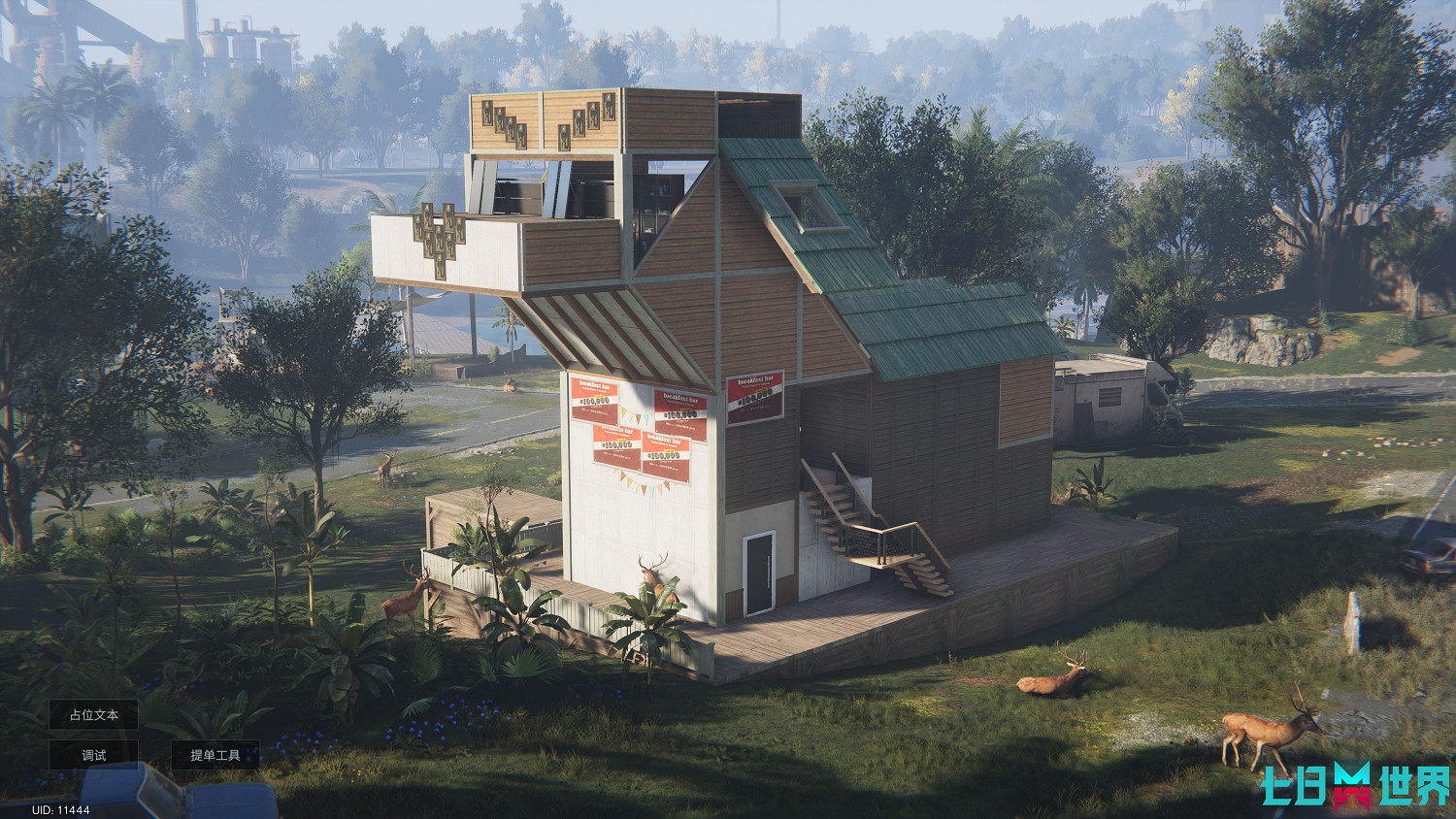 《七日世界》PC端全球公測今日開啟，引領開放世界新時代!