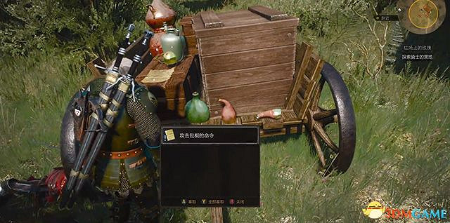 《巫師3:狂獵》石之心dlc全攻略 全支線任務全委託尋寶收集攻略 《巫師3:狂獵》石之心dlc全攻略 全支線任務全委託尋寶收集攻略