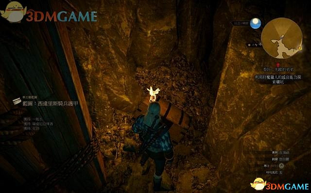 《巫師3:狂獵》全支線任務攻略 全隱藏支線任務全dlc支線攻略 《巫師3:狂獵》全支線任務攻略 全隱藏支線任務全dlc支線攻略