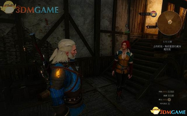 《巫師3：狂獵》次世代攻略百科 全任務全結局全收集全DLC攻略