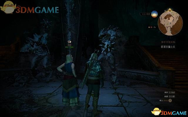 《巫師3：狂獵》次世代攻略百科 全任務全結局全收集全DLC攻略