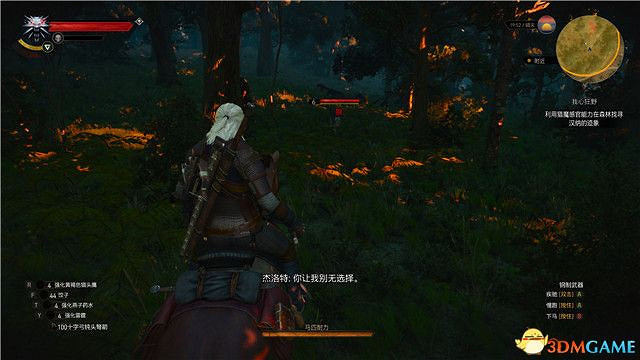 《巫師3》血與酒全任務攻略 血與酒dlc全支線全委託尋寶任務 《巫師3》血與酒全任務攻略 血與酒dlc全支線全委託尋寶任務