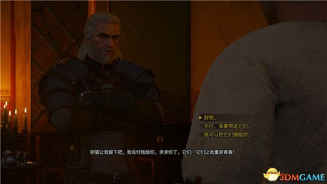 《巫師3》血與酒全任務攻略 血與酒dlc全支線全委託尋寶任務 《巫師3》血與酒全任務攻略 血與酒dlc全支線全委託尋寶任務