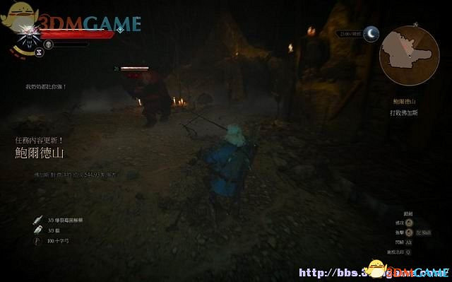 《巫師3：狂獵》次世代攻略百科 全任務全結局全收集全DLC攻略