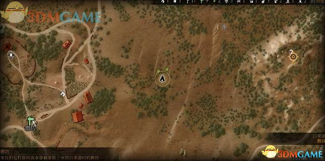 《巫師3：狂獵》次世代攻略百科 全任務全結局全收集全DLC攻略