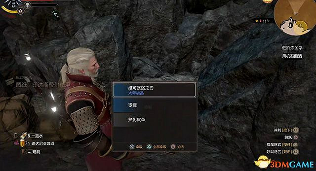 《巫師3:狂獵》史凱利格支線任務一覽 史凱利傑支線任務攻略 《巫師3:狂獵》史凱利格支線任務一覽 史凱利傑支線任務攻略