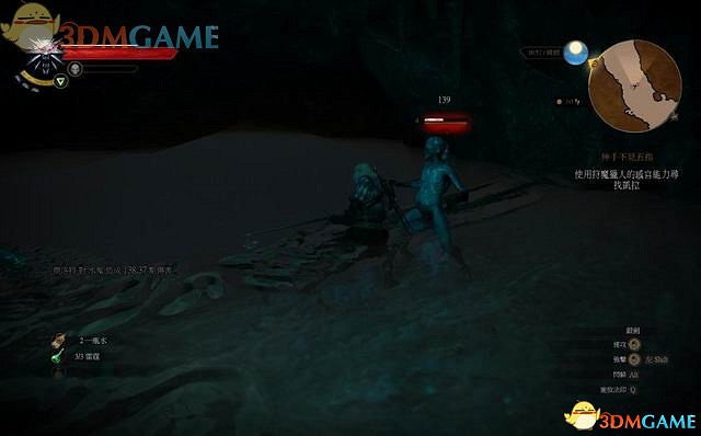 《巫師3：狂獵》次世代攻略百科 全任務全結局全收集全DLC攻略