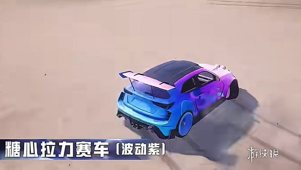 和平精英電糖天使特效皮膚特效展示 和平精英電糖天使特效皮膚特效展示