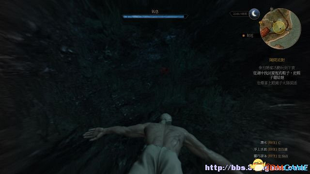 《巫師3：狂獵》次世代攻略百科 全任務全結局全收集全DLC攻略