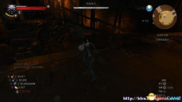 《巫師3：狂獵》次世代攻略百科 全任務全結局全收集全DLC攻略