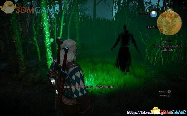 《巫師3：狂獵》次世代攻略百科 全任務全結局全收集全DLC攻略