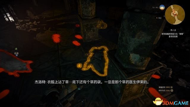 《巫師3:狂獵》威倫支線任務一覽 威倫無人之地支線任務攻略 《巫師3:狂獵》威倫支線任務一覽 威倫無人之地支線任務攻略