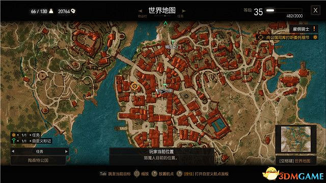 《巫師3》血與酒全任務攻略 血與酒dlc全支線全委託尋寶任務 《巫師3》血與酒全任務攻略 血與酒dlc全支線全委託尋寶任務