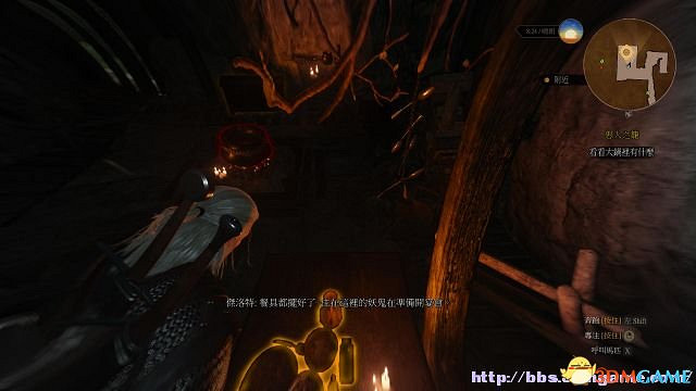 《巫師3：狂獵》次世代攻略百科 全任務全結局全收集全DLC攻略