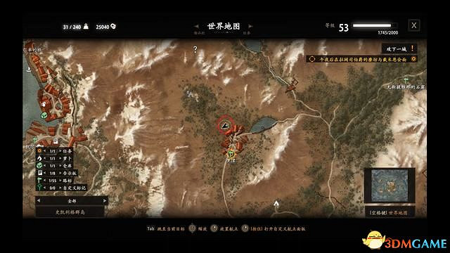 《巫師3:狂獵》史凱利格支線任務一覽 史凱利傑支線任務攻略 《巫師3:狂獵》史凱利格支線任務一覽 史凱利傑支線任務攻略