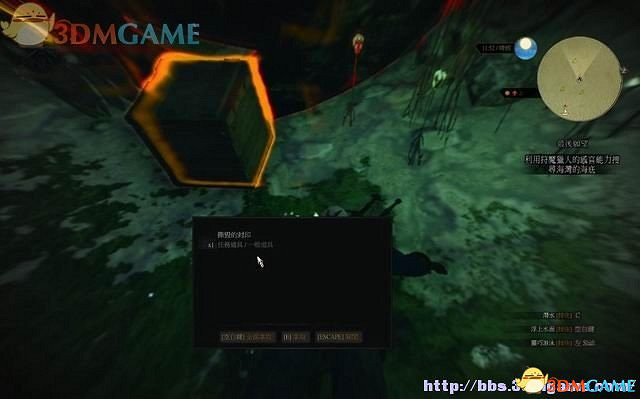 《巫師3：狂獵》次世代攻略百科 全任務全結局全收集全DLC攻略