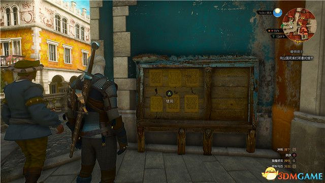 《巫師3》血與酒全任務攻略 血與酒dlc全支線全委託尋寶任務 《巫師3》血與酒全任務攻略 血與酒dlc全支線全委託尋寶任務