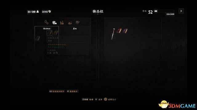 《巫師3:狂獵》史凱利格支線任務一覽 史凱利傑支線任務攻略 《巫師3:狂獵》史凱利格支線任務一覽 史凱利傑支線任務攻略