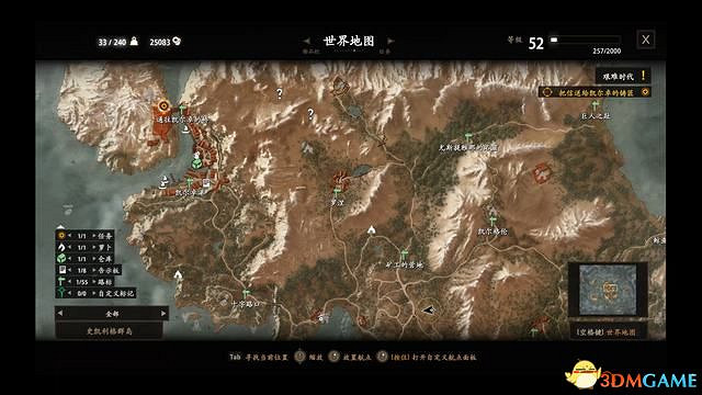 《巫師3:狂獵》史凱利格支線任務一覽 史凱利傑支線任務攻略 《巫師3:狂獵》史凱利格支線任務一覽 史凱利傑支線任務攻略