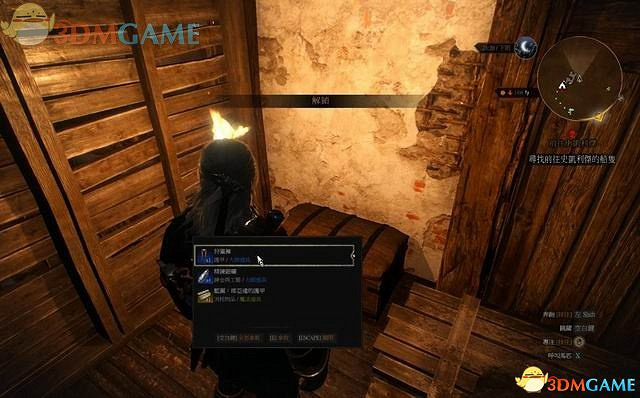 《巫師3：狂獵》次世代攻略百科 全任務全結局全收集全DLC攻略