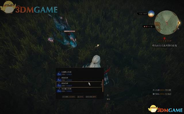 《巫師3：狂獵》次世代攻略百科 全任務全結局全收集全DLC攻略