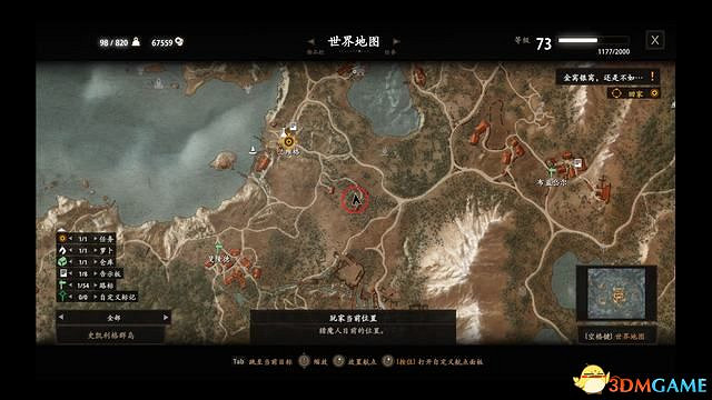 《巫師3:狂獵》史凱利格支線任務一覽 史凱利傑支線任務攻略 《巫師3:狂獵》史凱利格支線任務一覽 史凱利傑支線任務攻略
