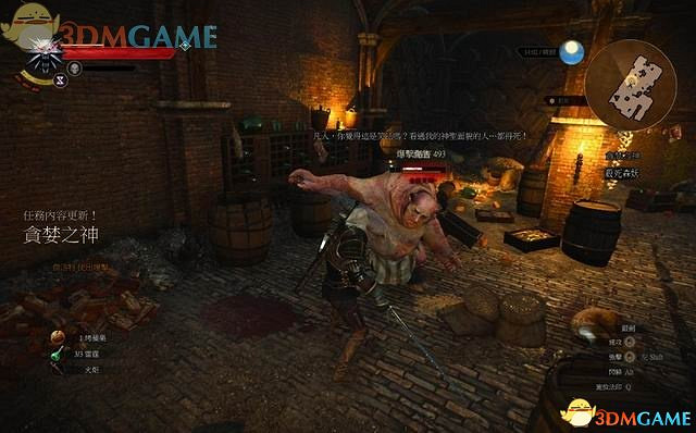 《巫師3：狂獵》次世代攻略百科 全任務全結局全收集全DLC攻略