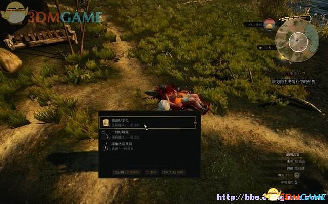 《巫師3：狂獵》次世代攻略百科 全任務全結局全收集全DLC攻略