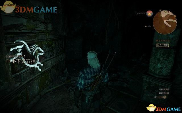 《巫師3：狂獵》次世代攻略百科 全任務全結局全收集全DLC攻略