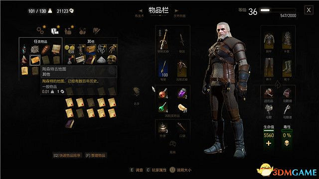 《巫師3》血與酒全任務攻略 血與酒dlc全支線全委託尋寶任務 《巫師3》血與酒全任務攻略 血與酒dlc全支線全委託尋寶任務